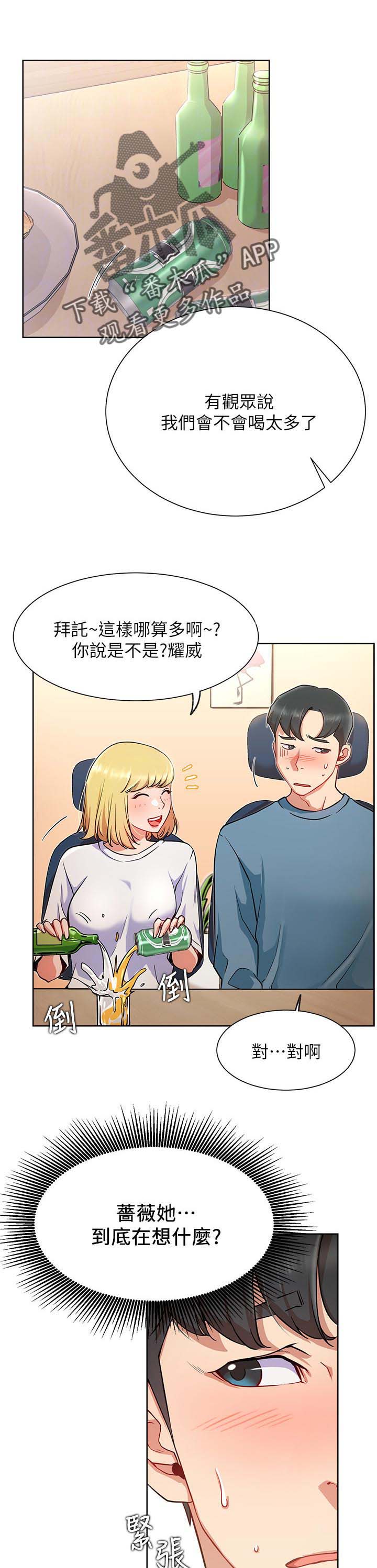 第25章：守护0