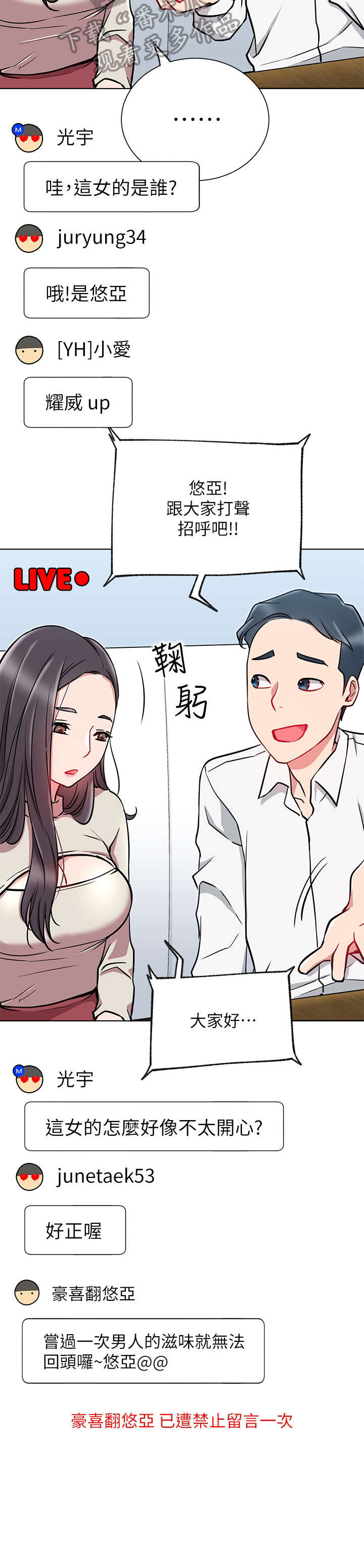 第19章：轻松4