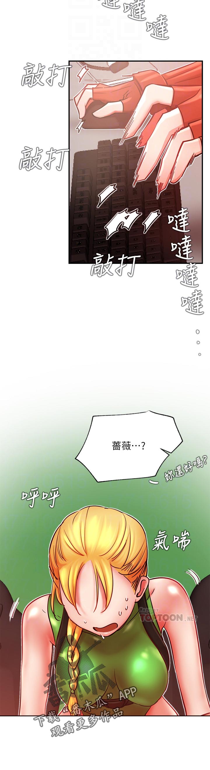 第43章：装模作样1