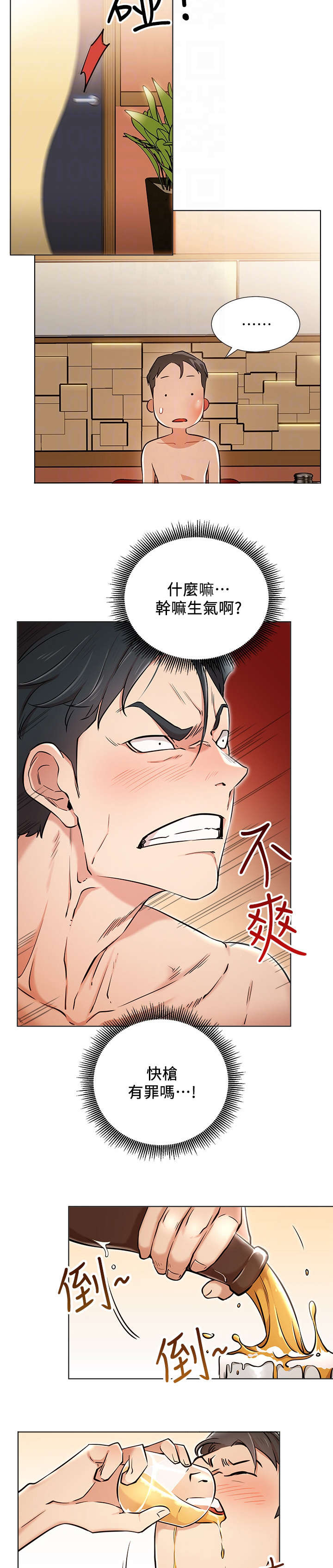 第11章：现实1