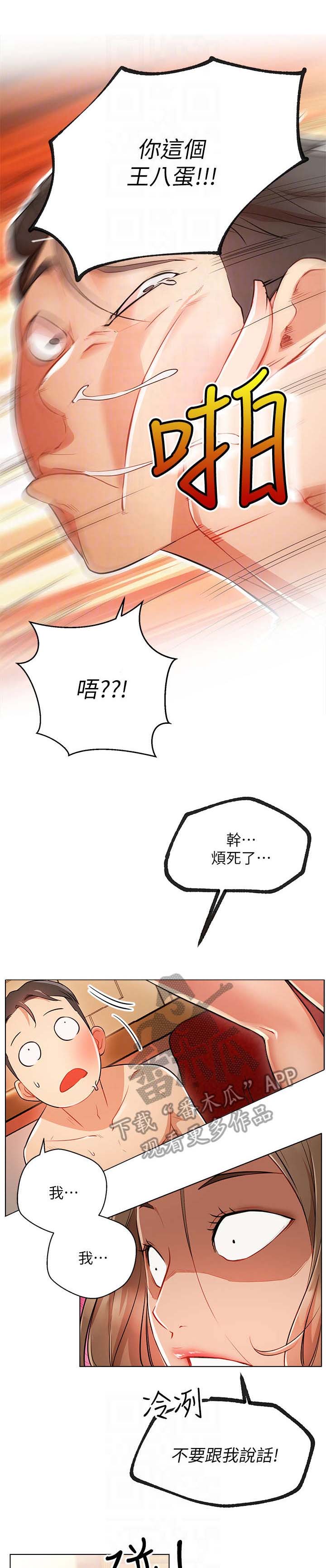 第11章：现实0