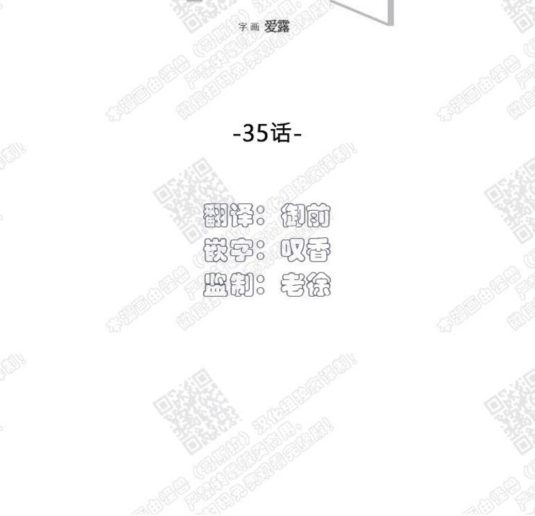 第35话4