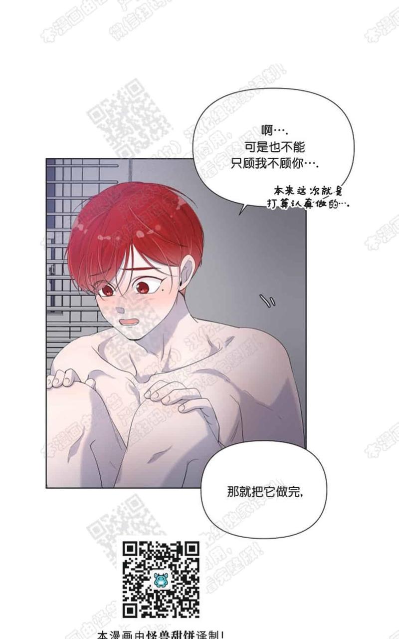第42话3