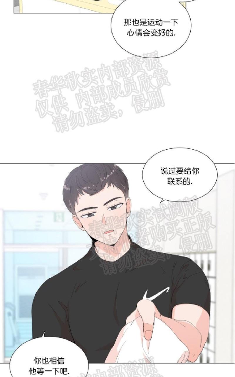 第4话3