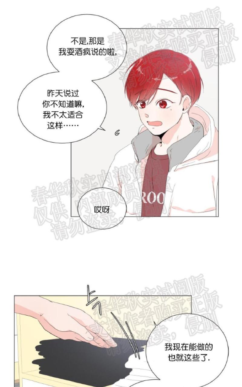 第4话2