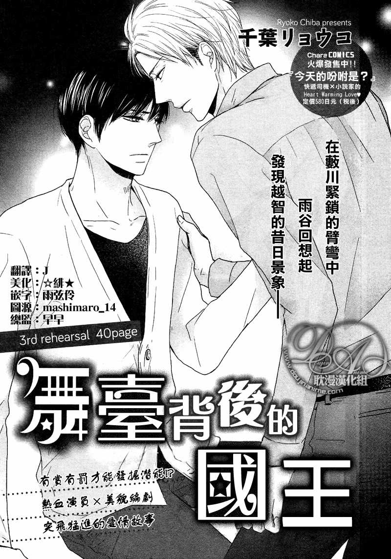 第3话0
