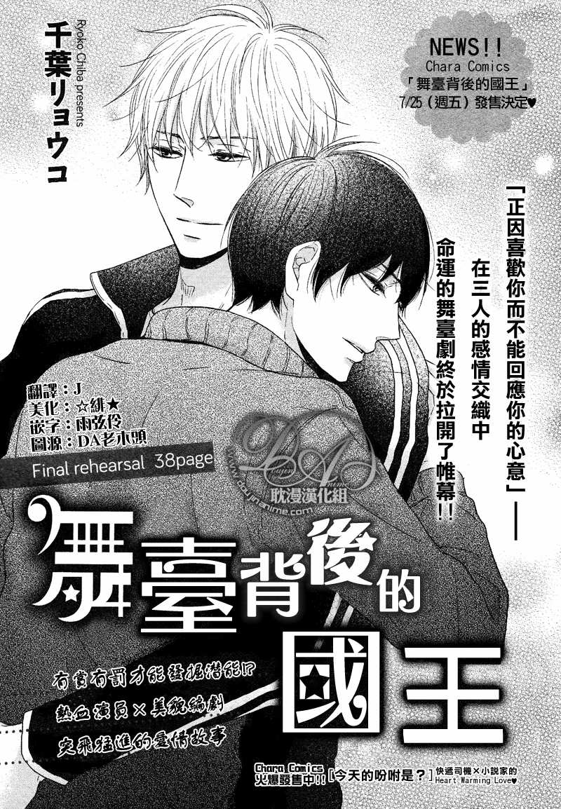 第4话0