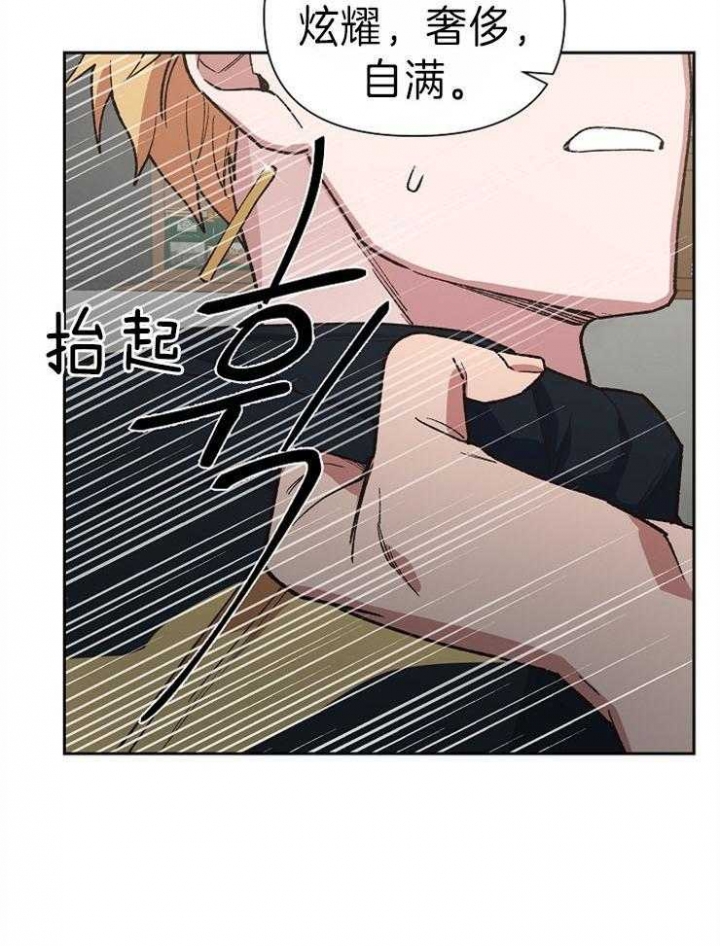 第44话4