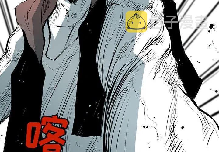 复仇之路漫画,432图