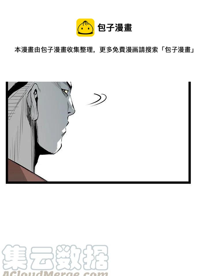 复仇之路从100到1000亿漫画,241图
