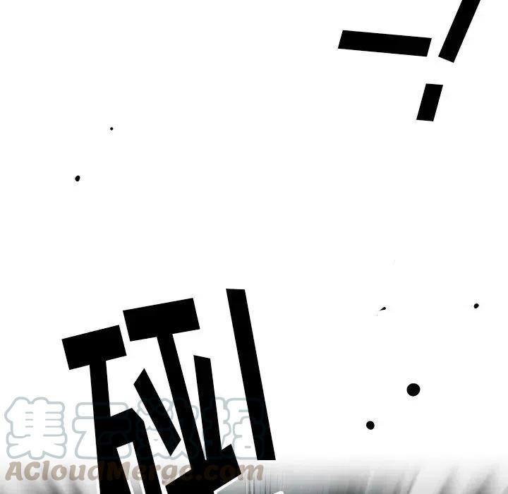 复仇之路逆水寒漫画,105图