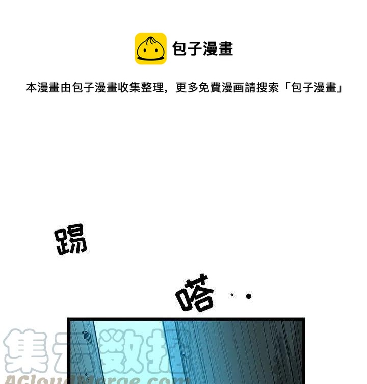 复仇之路不好走漫画,341图