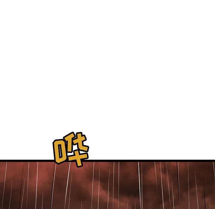 复仇之路漫画,492图