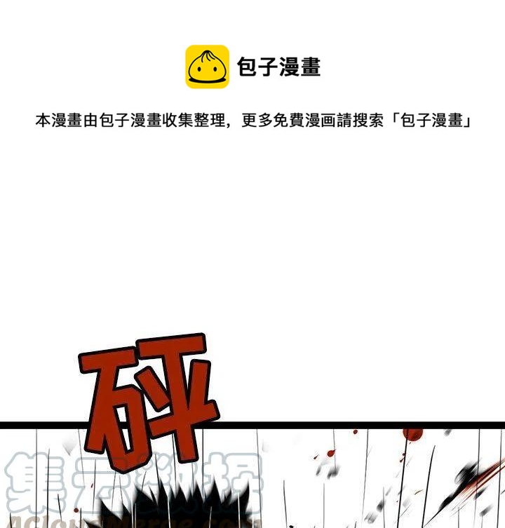 复仇之路下载漫画,471图