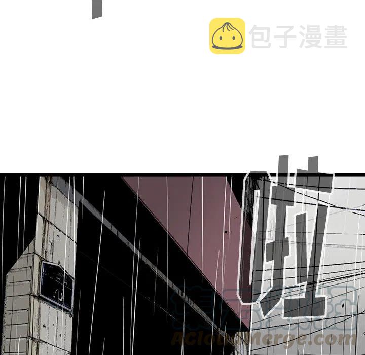 复仇之路漫画,75图