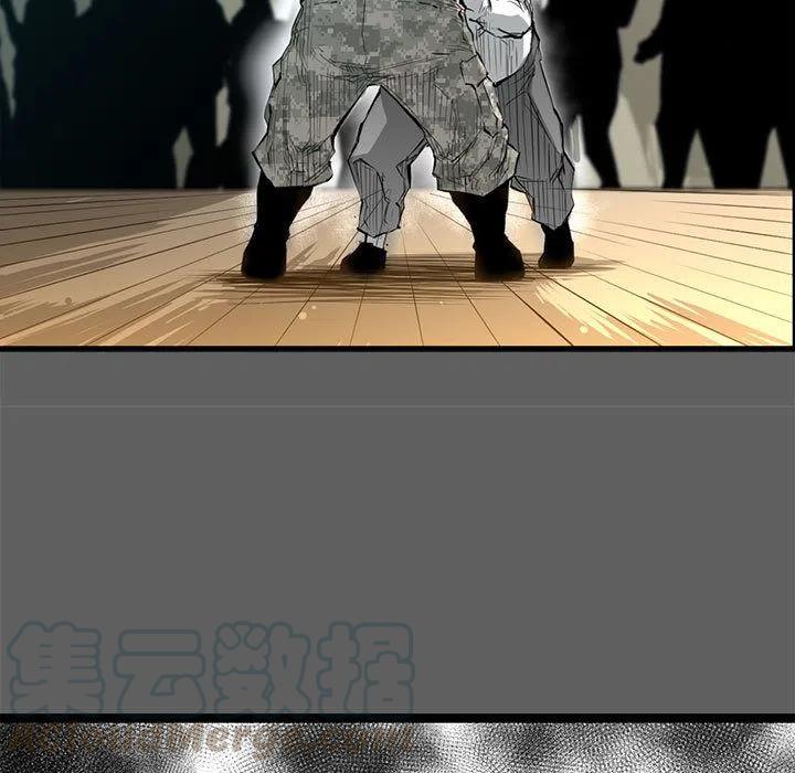 复仇之路下载漫画,195图