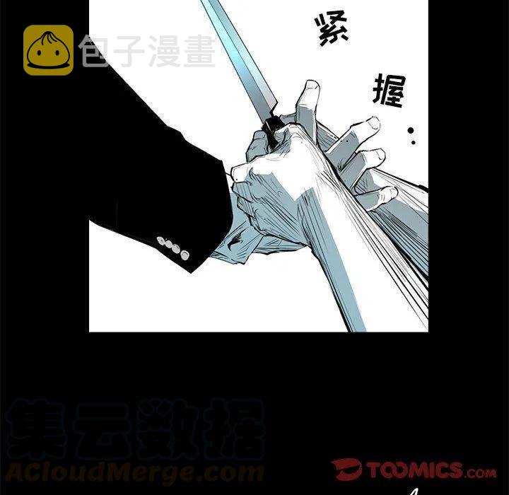 复仇之路漫画,472图