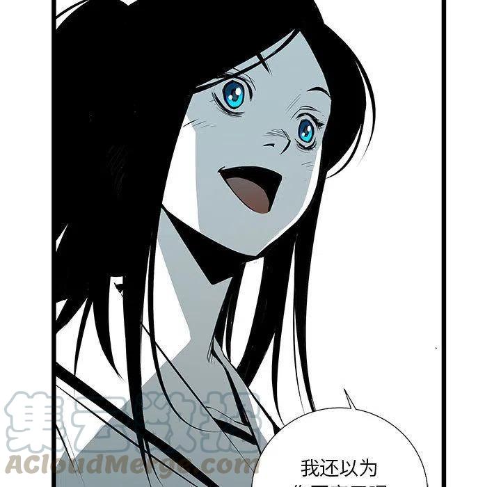 复仇之路漫画,311图