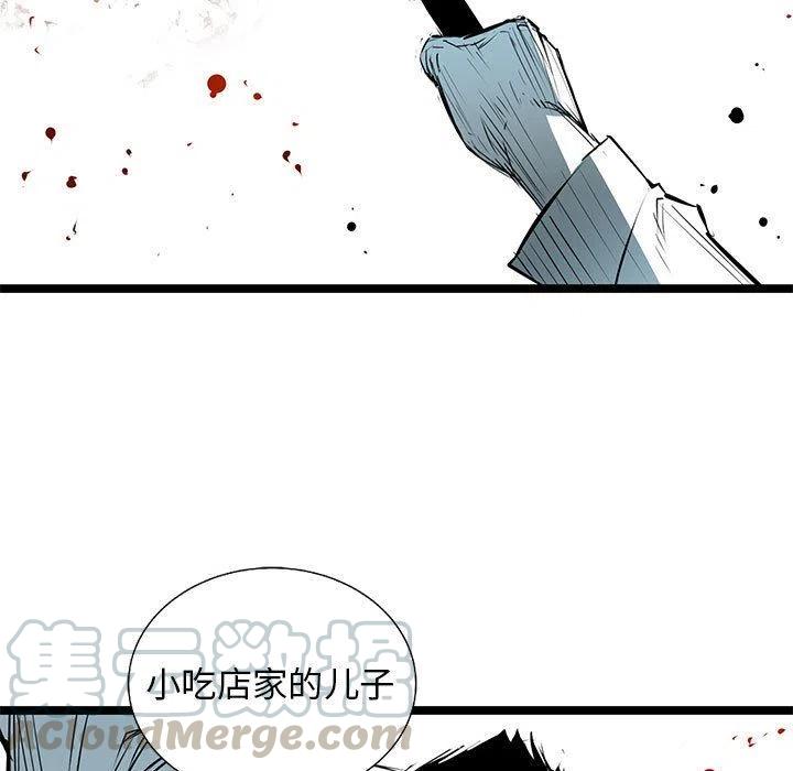 复仇之路漫画,665图