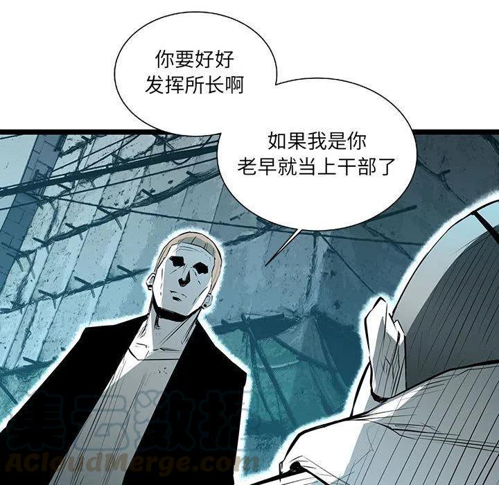 复仇之路漫画,641图