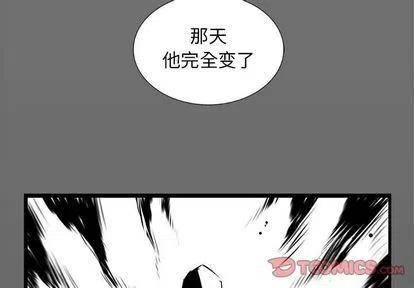 公主与利刃复仇之路漫画,423图