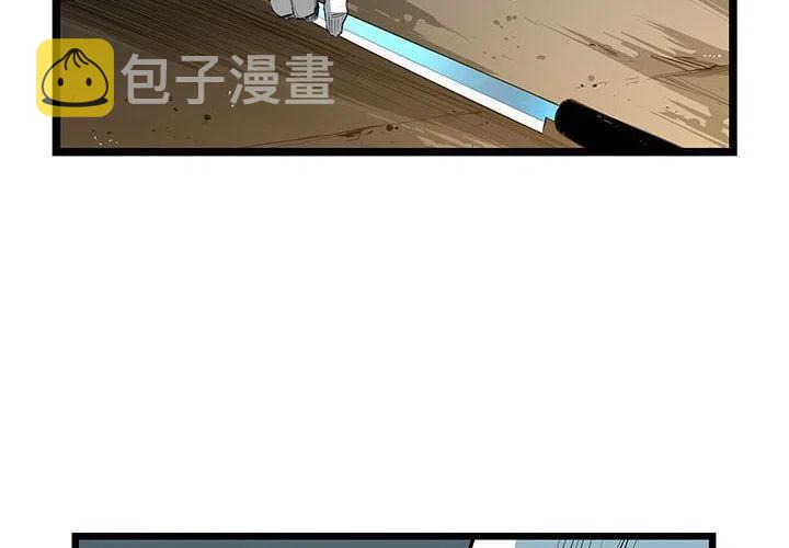 复仇之路漫画,272图