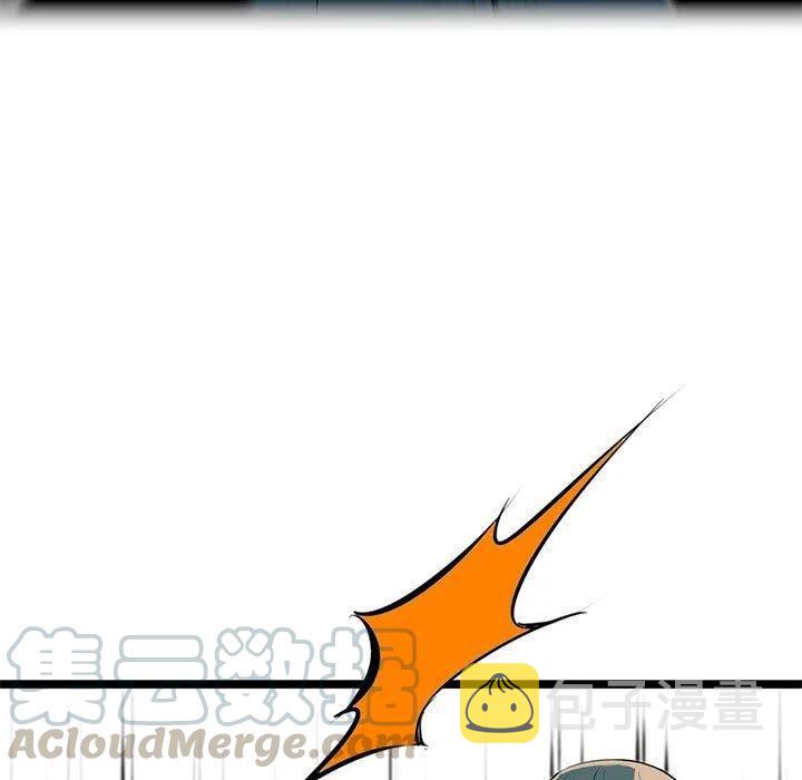 复仇之路漫画,555图