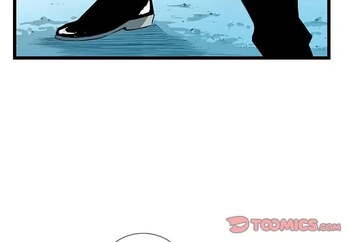 复仇之路下载漫画,542图