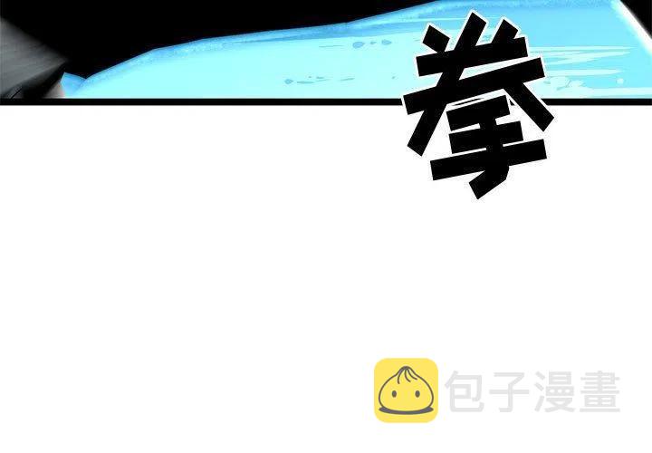 复仇之路逆水寒漫画,603图