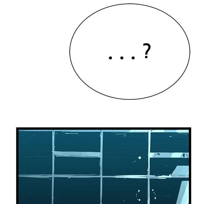 复仇之路从100到1000亿漫画,242图