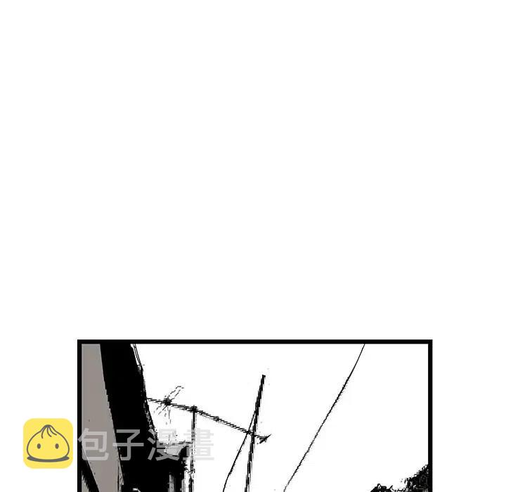 复仇之路漫画,33图