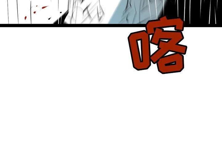复仇之路下载漫画,473图