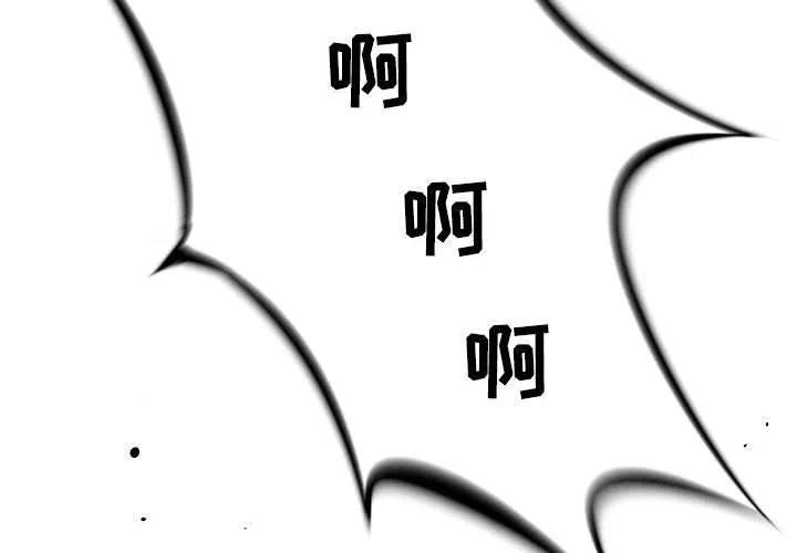 复仇之路漫画,552图