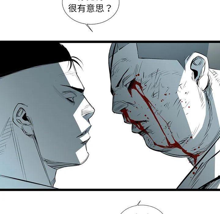 复仇之路漫画,642图