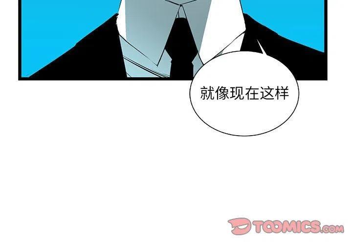 复仇之路下载漫画,573图