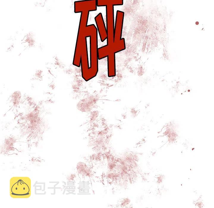 复仇之路漫画,72图