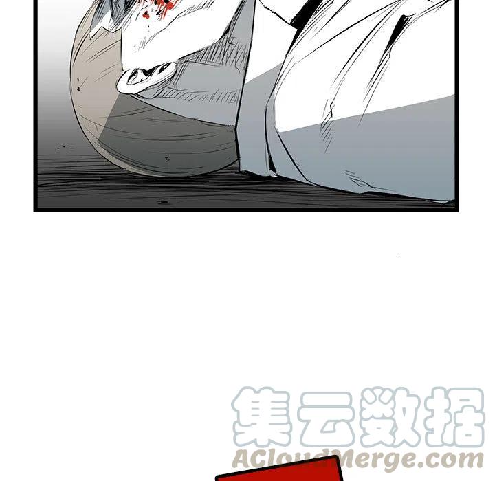复仇之路逆水寒漫画,75图