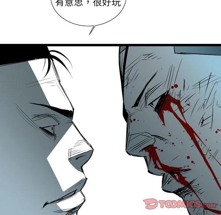 复仇之路漫画,644图