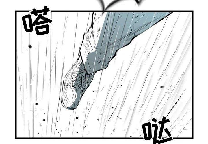 复仇之路漫画,462图