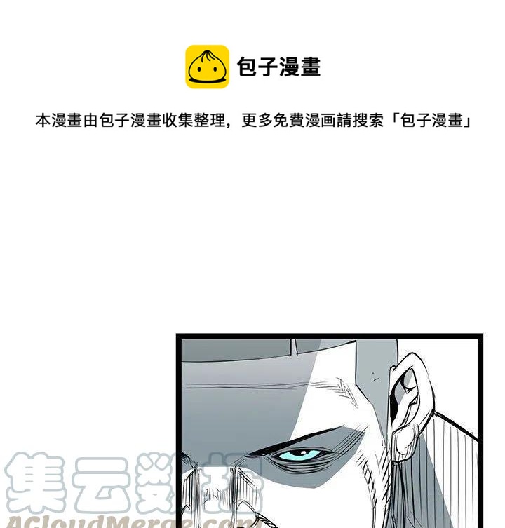 复仇之路下载漫画,281图