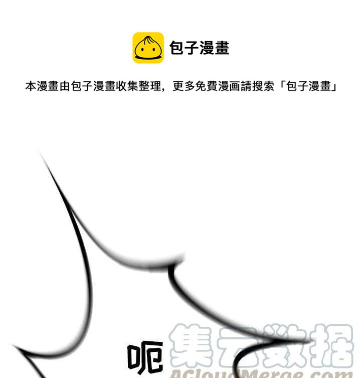 复仇之路漫画,551图