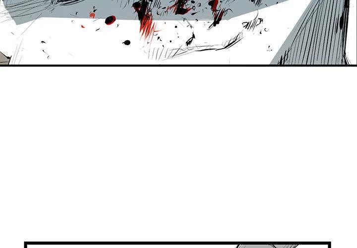 复仇之路逆水寒漫画,73图