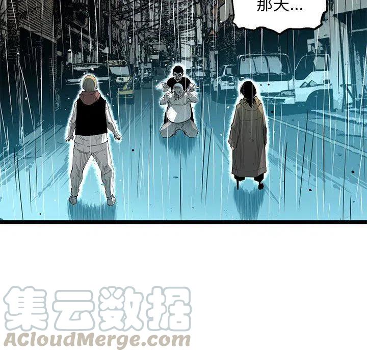 复仇之路漫画,495图