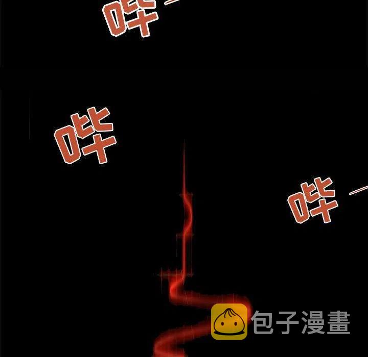 复仇之路漫画,313图
