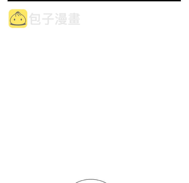 复仇之路下载漫画,475图