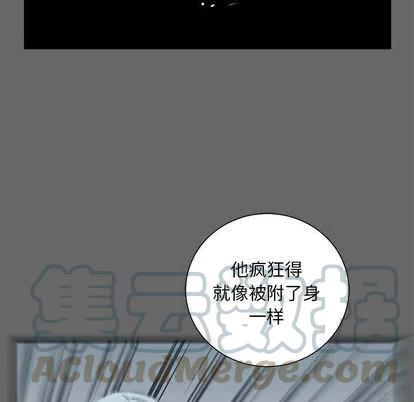 公主与利刃复仇之路漫画,425图