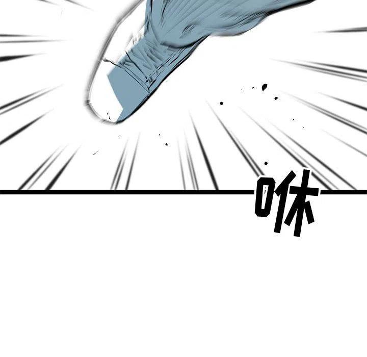 复仇之路漫画,382图