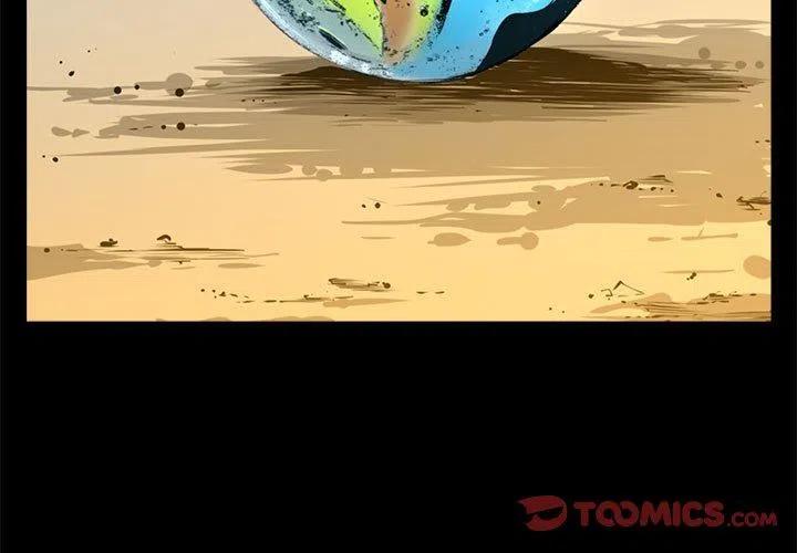 复仇之路逆水寒漫画,523图