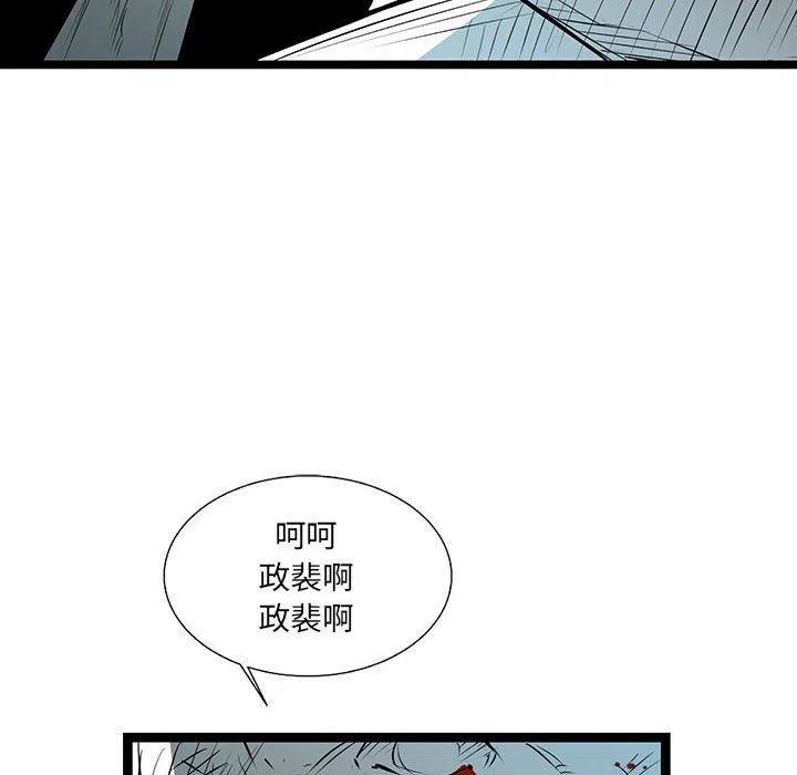 复仇之路漫画,642图