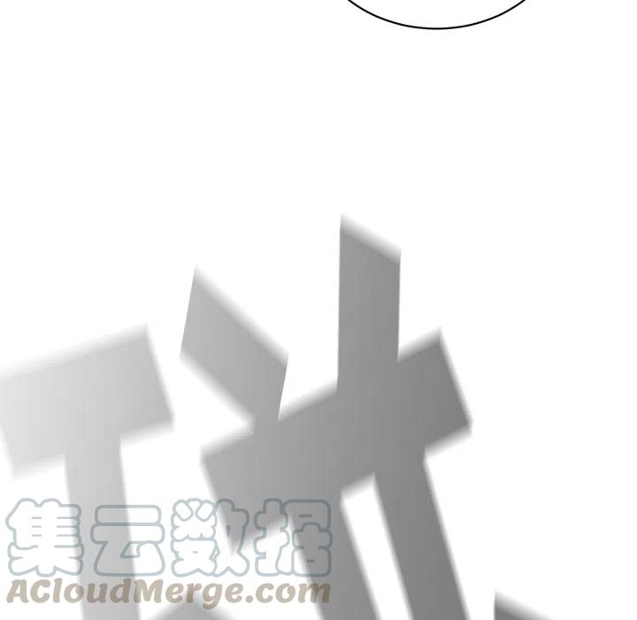 复仇之路漫画,65图